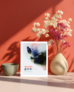 Greeting Card Mom You Are My Rock